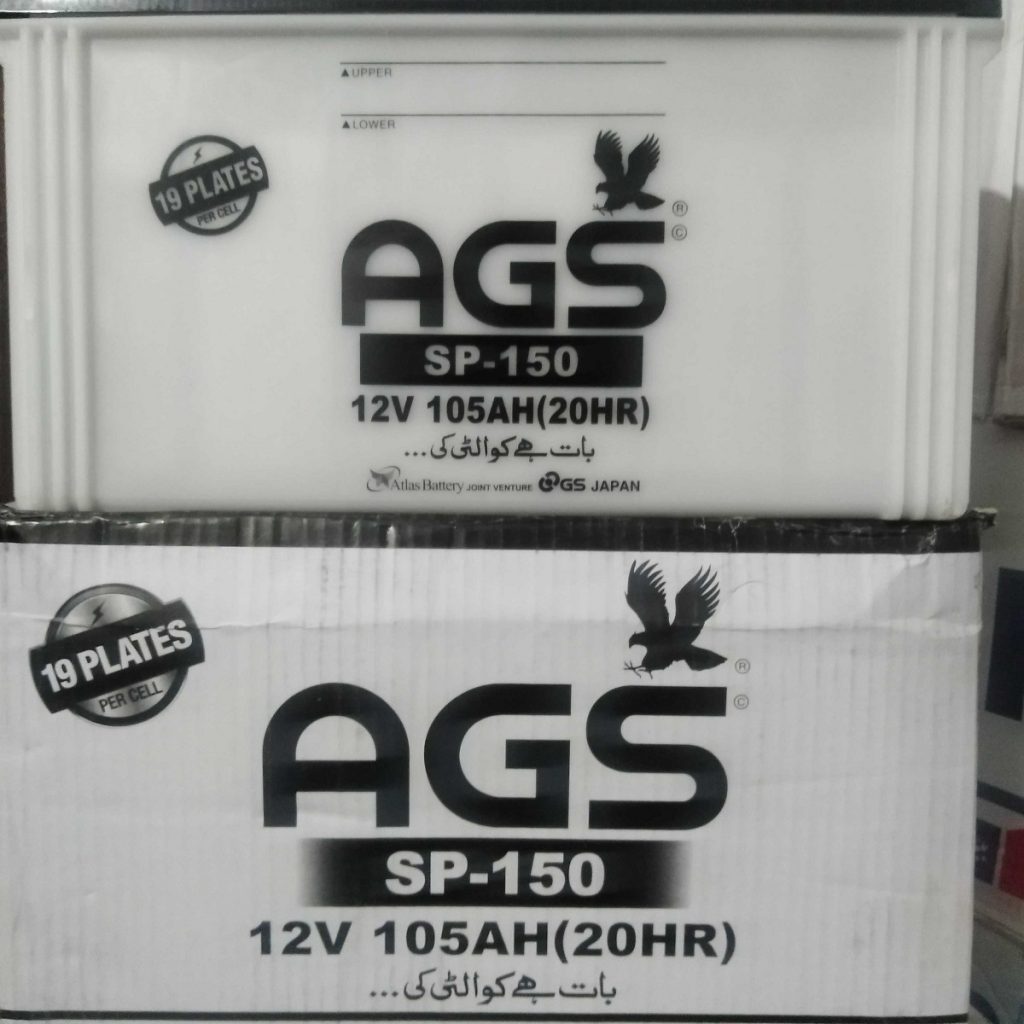 Ags 150 Free Online Delivery In Lahore ags-150-free-online-delivery-in-lahore